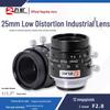 ZLKC 25 мм с низкими искажениями C-Mount объектив LM2528MP12 для машинного зрения