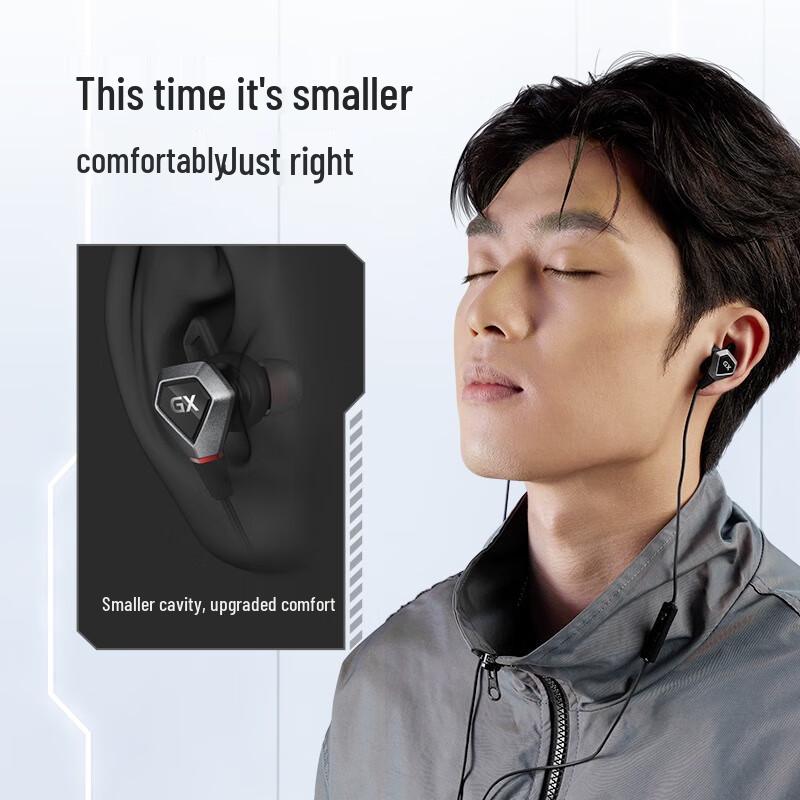 Edifier HECATE GX04 Competition Edition Wired In-Ear Gaming Headset