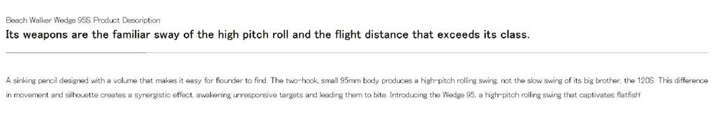 DUO Beach Walker Wedge 95 мм 30 грамм Тонущая приманка CYA0706 (6105)