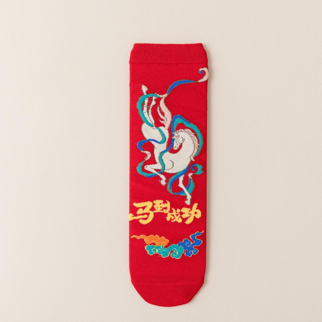 1 пара мультяшных носков с зодиакальной лошадью для мужчин и женщин, универсальные красные носки средней длины, осенне-зимние теплые носки, подарки