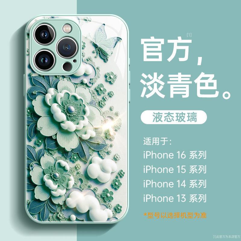 Цветение пионов весной и летом, подходит для чехла на мобильный телефон IPhone11pro, Apple 11pro металлический окрашенный стеклянный чехол с точным отверстием 11