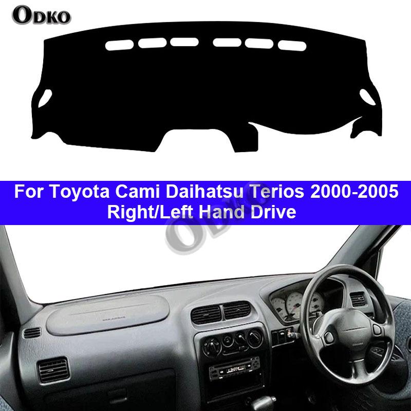 Автомобильная внутренняя крышка приборной панели для Toyota Cami Daihatsu Terios 2000 - 2005 LHD RHD Коврик-накидка на приборную панель Защита от солнца Коврик Анти-УФ