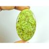27X43X05 ММ Натуральный Зеленый Опал Овальной Формы Кабошон Свободный Драгоценный Камень 54 Карата. SK-4761