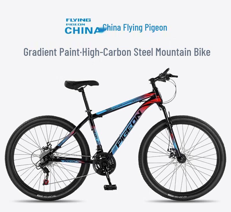 Горный велосипед Flying Pigeon Explorer-1 27.5" 24 скорости