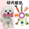 Dog toy rope, durable and bite-resistant, knot ball design, suitable for small dogs, Labrador, Border Collie, Golden Retriever, fun tug-of-war rope