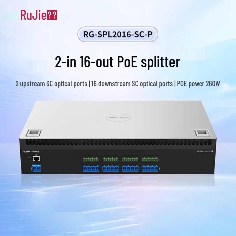 Ruijie RG-SPL2016-SC-P 16-Port PoE Active Optical Splitter