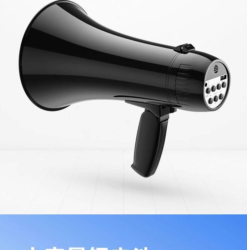 Patriot Outdoor Мощный Ручной Мегафон-Динамик с Усилителем, Перезаряжаемый