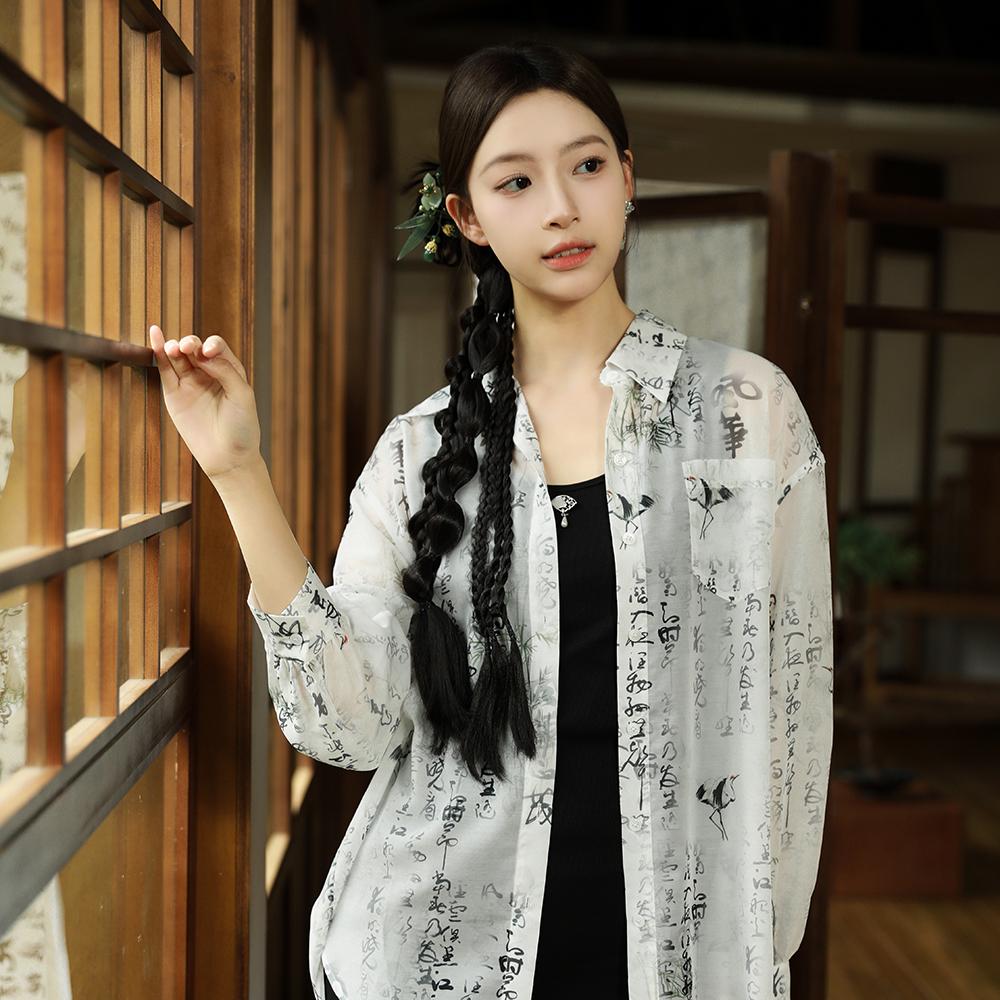 MIXMAX Casual Versatile Temperament Fashionable Age Reducing and Slimming Set