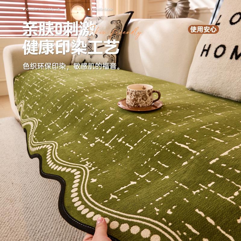 Straight Three-Person Special-Shaped Sofa Cushion Universal In All Seasons  New High-End Autumn And Winter Leather Seat Cushion Cover Cloth Towel