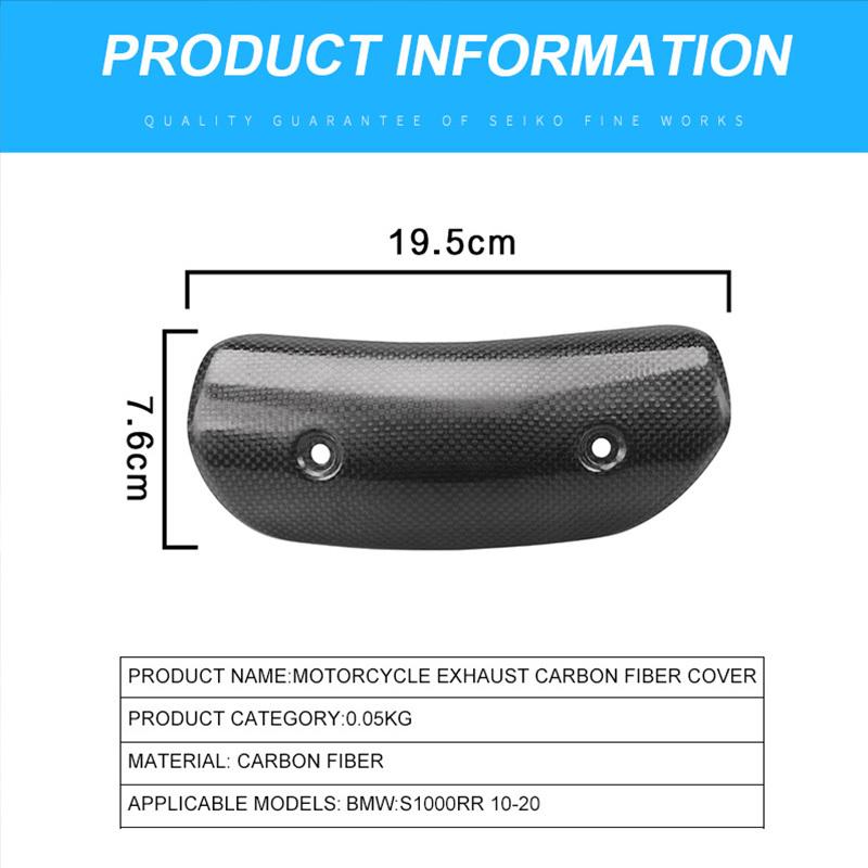 Motorcycle Exhaust Carbon Fiber Protector Heat Shield BMW S1000RR 10-20 Muffler Cover Middle Pipe Connection