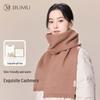 Women's Cashmere & Wool Blend Scarf