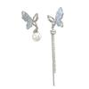 Silver needle asymmetrical blue butterfly tassel earrings women's high-end temperament long pearl stud earrings