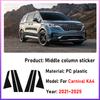 Накладки на оконные стойки автомобиля Для Kia Carnival 2025 Аксессуары KA4 MK4 2021 2022 2023 2024 Глянцево-черные наклейки на стойки дверей Инструменты