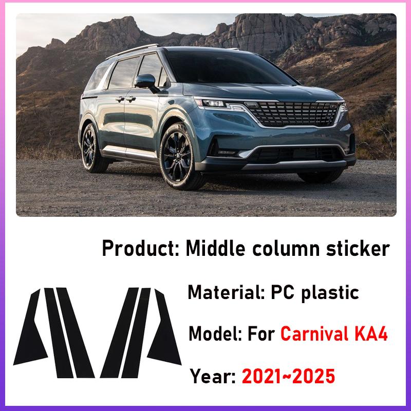 Накладки на оконные стойки автомобиля Для Kia Carnival 2025 Аксессуары KA4 MK4 2021 2022 2023 2024 Глянцево-черные наклейки на стойки дверей Инструменты