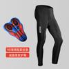 Mens Cycling Shorts Mountain Bike Road Riding Quick Dry Slim Fit Performance Sportswear