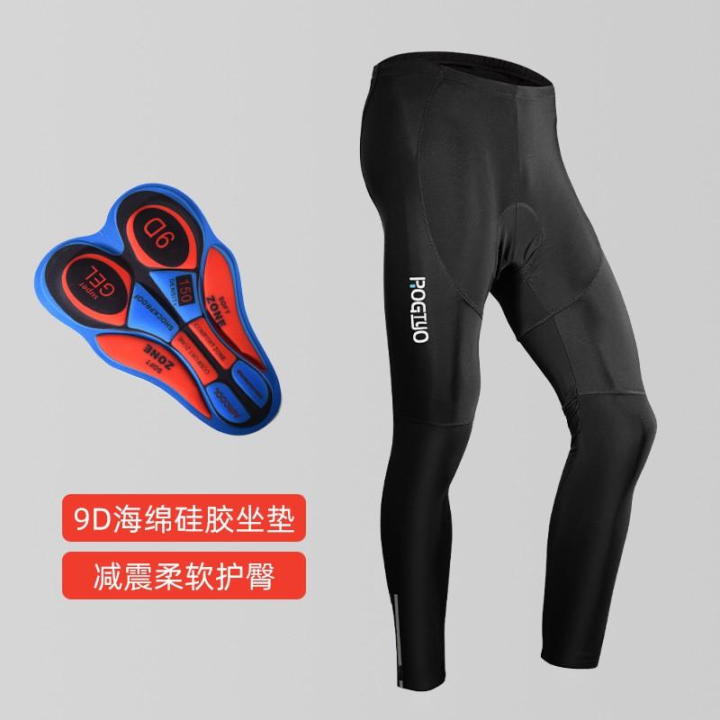 Mens Cycling Shorts Mountain Bike Road Riding Quick Dry Slim Fit Performance Sportswear