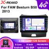 Android для FAW Besturn B50 2013 Автомобильное радио GPS навигация Мультимедийное головное устройство стереоплеер Carplay WIFI+4G 8Core BT без 2din DVD