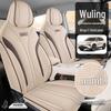 25 подушек на сиденье автомобиля Wuling Bingo S, перфорированная конопляная ткань, универсальная для всех сезонов, полностью закрывающий чехол