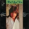7-дюймовая пластинка DAVID CASSIDY Cherish BLPE1 BELL 1973 Япония Поп Б/у