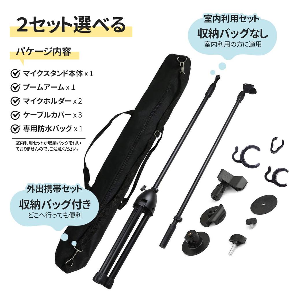 BLAIS Microphone Stand Type Telescoping Arm Height Adjustable Bag Portable with Microphone Holder Upright Tripod Stand Foldable Lightweight for Live