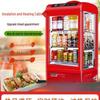 Изолированный нагревательный шкаф для напитков и продуктов - Идеально подходит для молочных напитков и продуктов для завтрака в супермаркетах