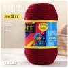 75g 6 Strands Milk Cotton Wool Baby Hook Bag Medium Thick Hand Woven Thread Crochet Doll Thread Handmade DIY Knitting&Crocheting