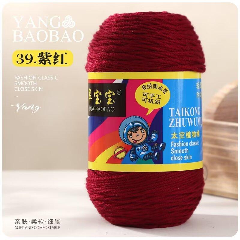 75g 6 Strands Milk Cotton Wool Baby Hook Bag Medium Thick Hand Woven Thread Crochet Doll Thread Handmade DIY Knitting&Crocheting