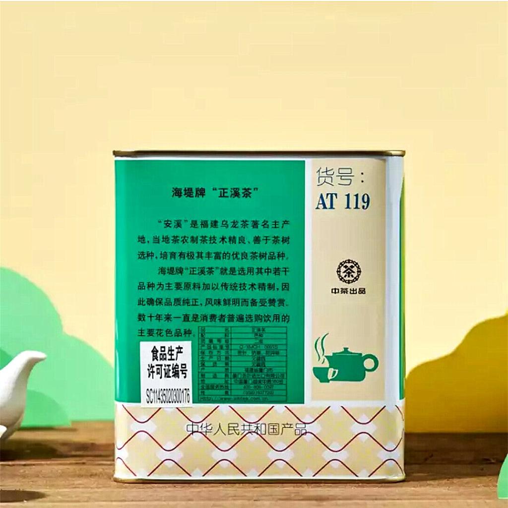Sea Dyke ZHENG XI CHA At119 Чай Чжэнси Сямэнь Лучжоу со вкусом Улуна 500г