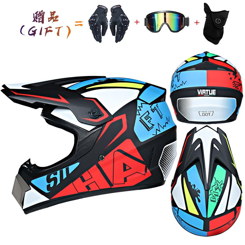 Защитный шлем для мотокросса Casco Motocross Bicycle Downhill Capacete ATV Cross Helmet Детский шлем для мотоцикла Dot Abs 1 кг унисекс