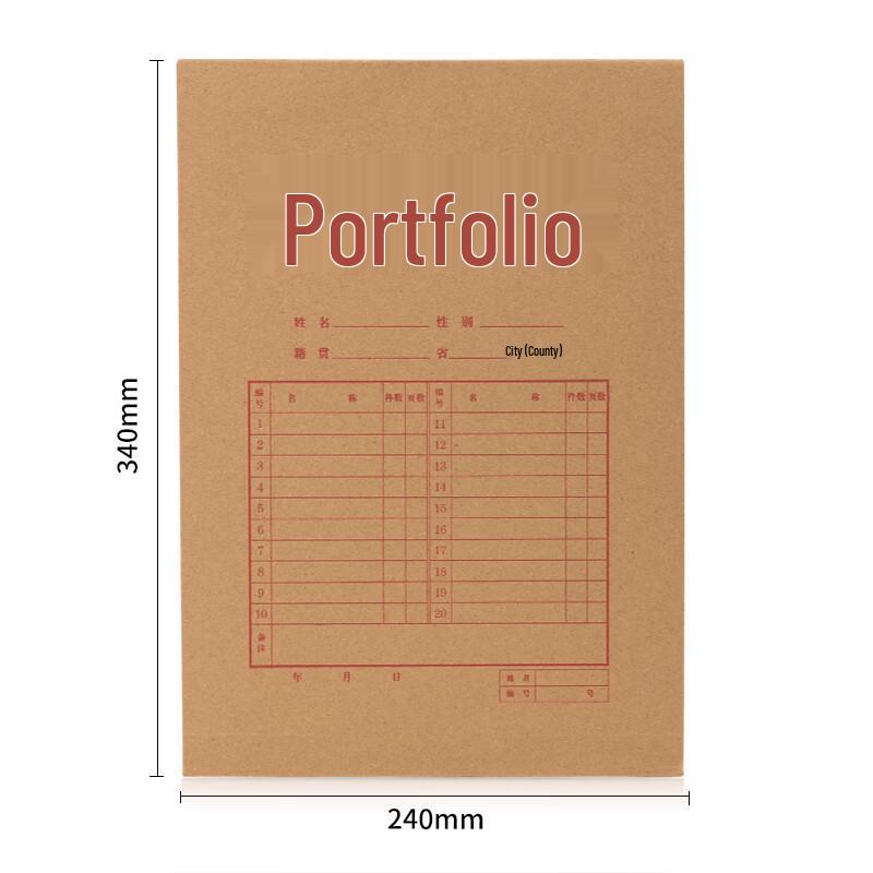 Deli A4 Kraft Paper Archive Bags
