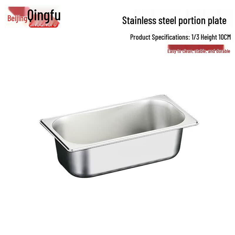 Jingqingfu 304 Stainless Steel Gastronorm Food Pans