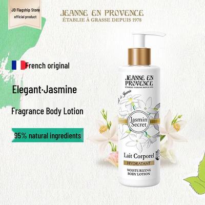 Ароматический лосьон для тела Jeanne en Provence