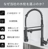Смеситель для кухни Cooltens, однорычажный, выдвижной, поворотный, с аэратором, для горячей и холодной воды, 2 режима струи, Черный, Кран, Шланг, Выдвижная лейка 360°,