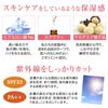 Makeup Base Control UV Lavender Pink 30g SPF33 Control Color Purple MC PA++ (Correction Dullness) [MEIKO Collection]