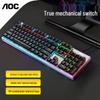 Проводная механическая клавиатура AOC GK410 с ковриком для мыши
