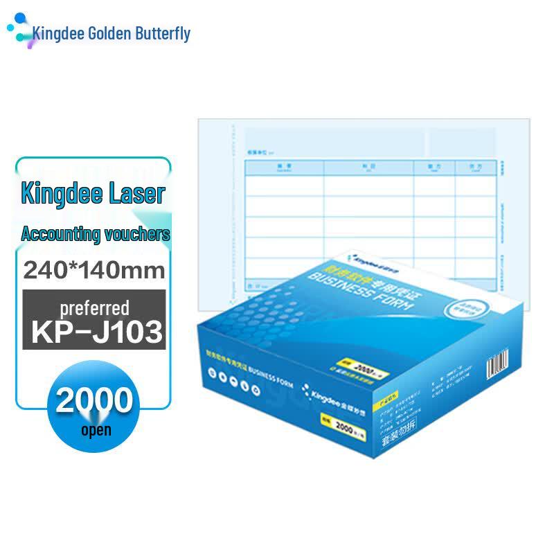 Kingdee Laser Accounting Voucher Paper 240x140mm, 2000 Sheets