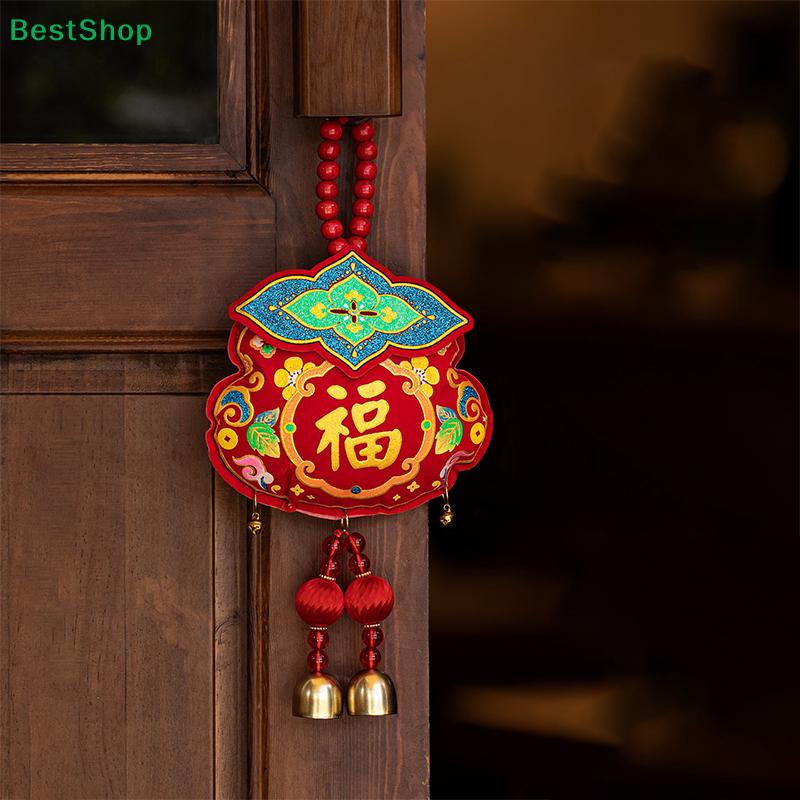 Year of the Horse Lucky Opening Pouch Charm Red Embroidered Horse & Fortune Bag Hanging Ornaments for Chinese New Year