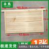 Fir Wood Beehive & Beekeeping Supplies