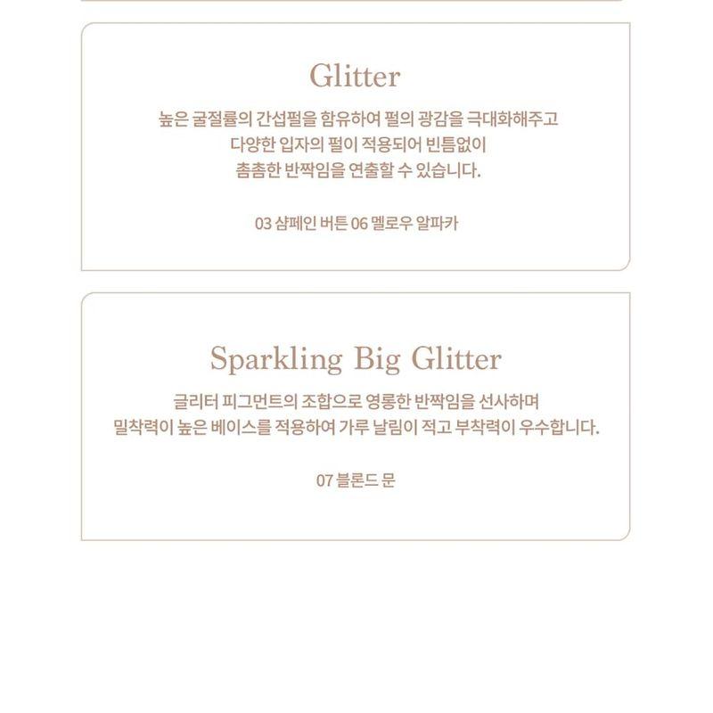 DASIQUE Палетка теней Knit Edition - 2 типа