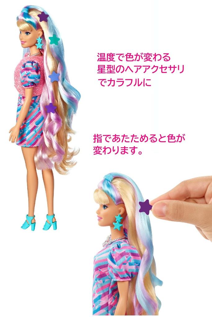 Барби Супер Милая Укладка Игра с Супер Длинными Волосами и Аксессуаром 3 и HCM88 Волосы [Кукла для переодевания] [Набор кукол] [Возраст]