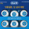 Oral-B Вощеная зубная нить 50м 6шт.