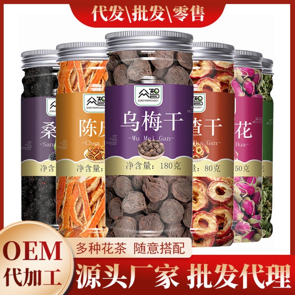 Rose & Mulberry Tea | Bottled & Canned | Dropship & Wholesale