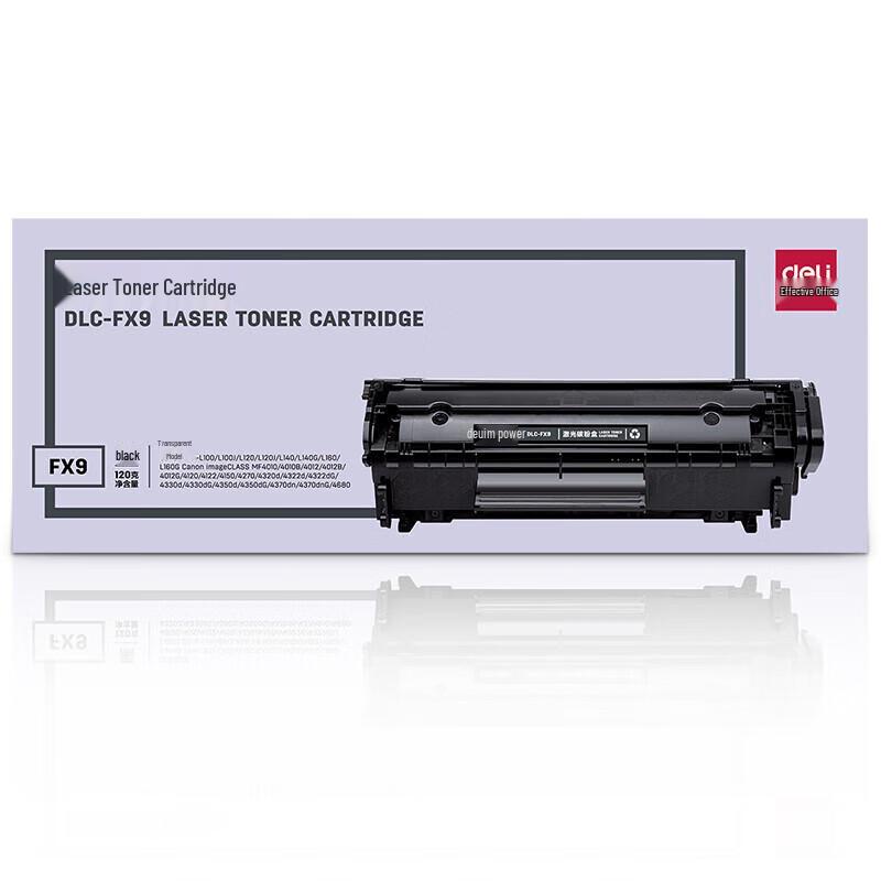 Deli DLC-FX9# Compatible Black Toner Cartridge