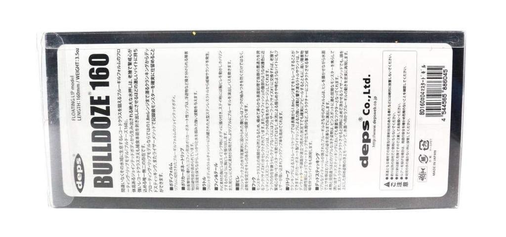 Deps Большой воблер Bulldoze 160 160мм 3.5 унции Chartgill #05 Приманка