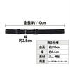 [SELECOCO] Shirt Slip Prevention Belt for Men - Inner Belt - Prevents Shirt Slipping, Anti-Slip, Elastic, Rubber - Suitable for Golf and Business