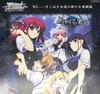 Weiss Schwarz Booster Pack Grisaia Fruit BOX