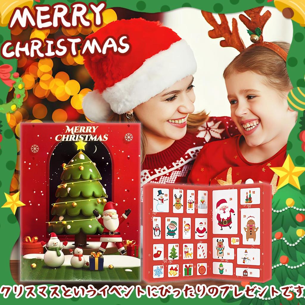 YONGDING 2024 Адвент-календарь Рождественский обратный отсчет Рождество Рождество Санта Дарума и Мини-стресс Рождественский подарок для мальчиков и Сюрприз