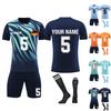 Personalised Shirts Kit Mens Girls With Name Number Custom Football Jerseys For Boys Training Suit
