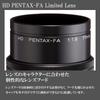 Pentax HD Limited Черный телеобъектив среднего размера с одним фокусом 27880 PENTAX-FA 77 мм F1.8