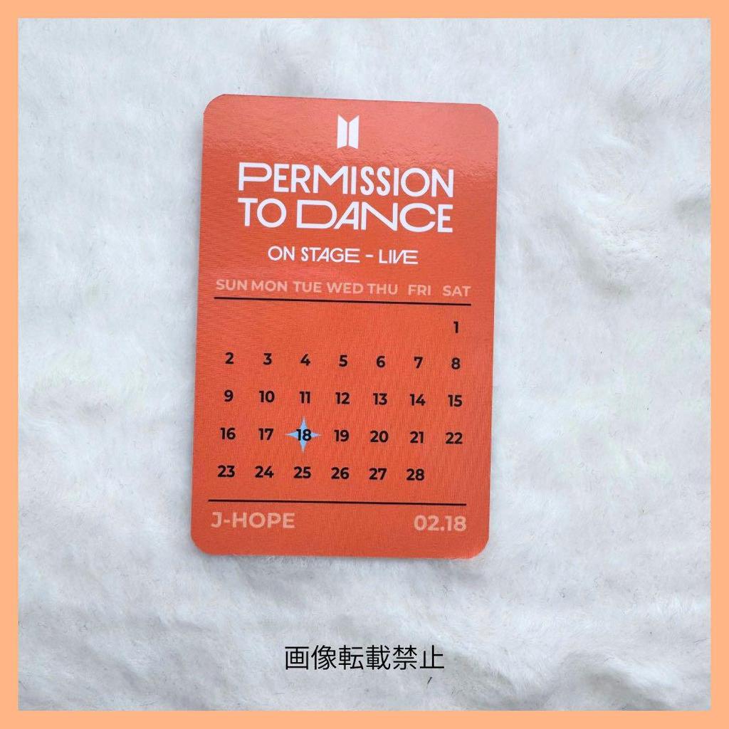 [USED] BTS PTD Korea Bonus Yes24 Weverse Hoseok Trading Cards (2 Cards)